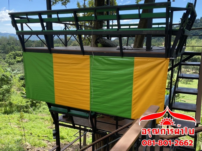 ผ้าใบบังแดด นครนายก